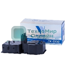 Картридж NVPrint совместимый Kyocera TK-5220 черный для ECOSYS P5021cdw/P5021cdn/M5521cdw/M5521cdn (1200k)