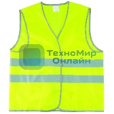 Жилет сигнальный Сибртех, желтый, размер XXL