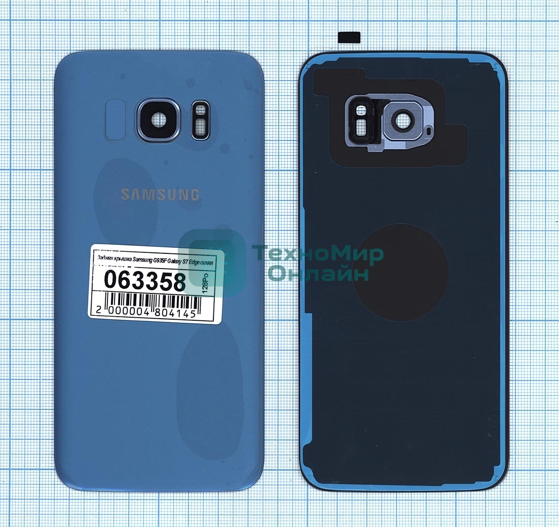 Задняя крышка для Samsung G935F Galaxy S7 Edge синий
