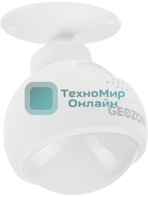 Умный детектор движения GEOZON MD-01/9м/115 градусов/Wi-Fi/Li-ion 500mAh/white GSH-SDM01