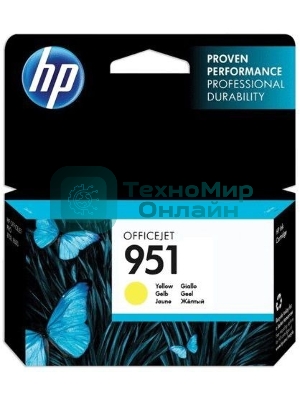 Картридж струйный HP CN052AE желтый для HP OJ Pro 8610/8620 (700стр.)