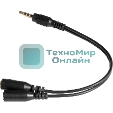 Микрофон Defender Forte GMC 300 3,5 мм, провод 1.5 м