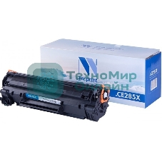 Картридж лазерный NVPrint совместимый HP CE285X для LJ P1102/1120/M1132/M1212 (2300k)