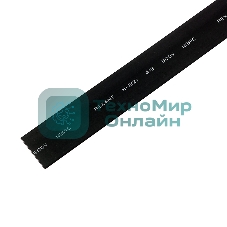 Трубка термоусаживаемая PROconnect ТУТ 15,0/7,5мм, черная, упаковка 50 шт. по 1м,