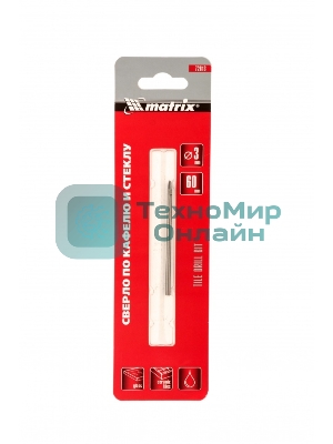 Сверло по керамической плитке и стеклу Matrix, 3 мм, цилиндрический хвостовик