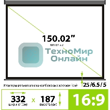 Экран Cactus 187x332см Wallscreen CS-PSW-187X332-SG 16:9 настенно-потолочный рулонный серый