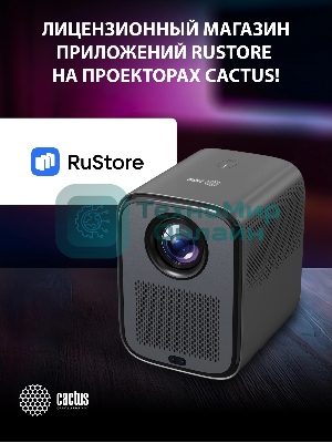 Проектор Cactus CS-PRC.07B.Full HD-A LCD 9400Lm LS 350Lm ANSI (1920x1080) 2000:1 ресурс лампы:50000часов 1xUSB typeA 1xHDMI 1кг