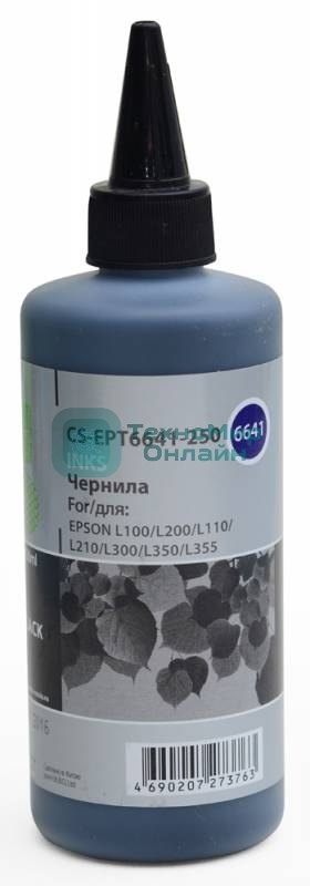 Чернила Cactus CS-EPT6641-250 черный 250мл для Epson L100/L110/L120/L132/L200/L210/L222/L300/L312/L350/L355/L362/L366/L456/L550/L555/L566/L1300