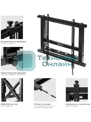 Настенное крепление ONKRON PRO7 Mдля видеостен 40”-70