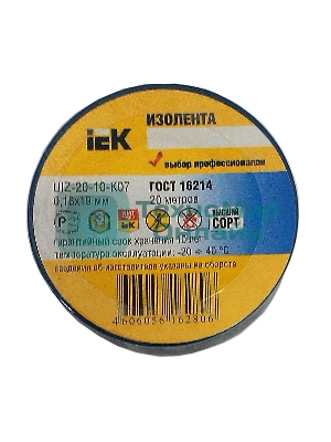 Изолента IEK UIZ-20-10-K07, 0.18х19 мм 20м, синяя