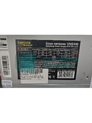(Из ремонта, рабочий, гарантия 14 дней) Блок питания ExeGate UNS400 (ES261567RUS), 400Вт, 120мм, серый