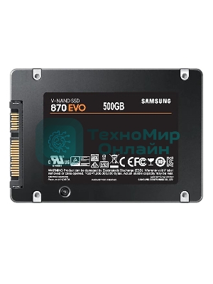 Накопитель SSD SAMSUNG 870 EVO 500Gb Наличие SATA 3.0 3D NAND Скорость записи 530 Мб/сек. Скорость чтения 560 Мб/сек. 2,5