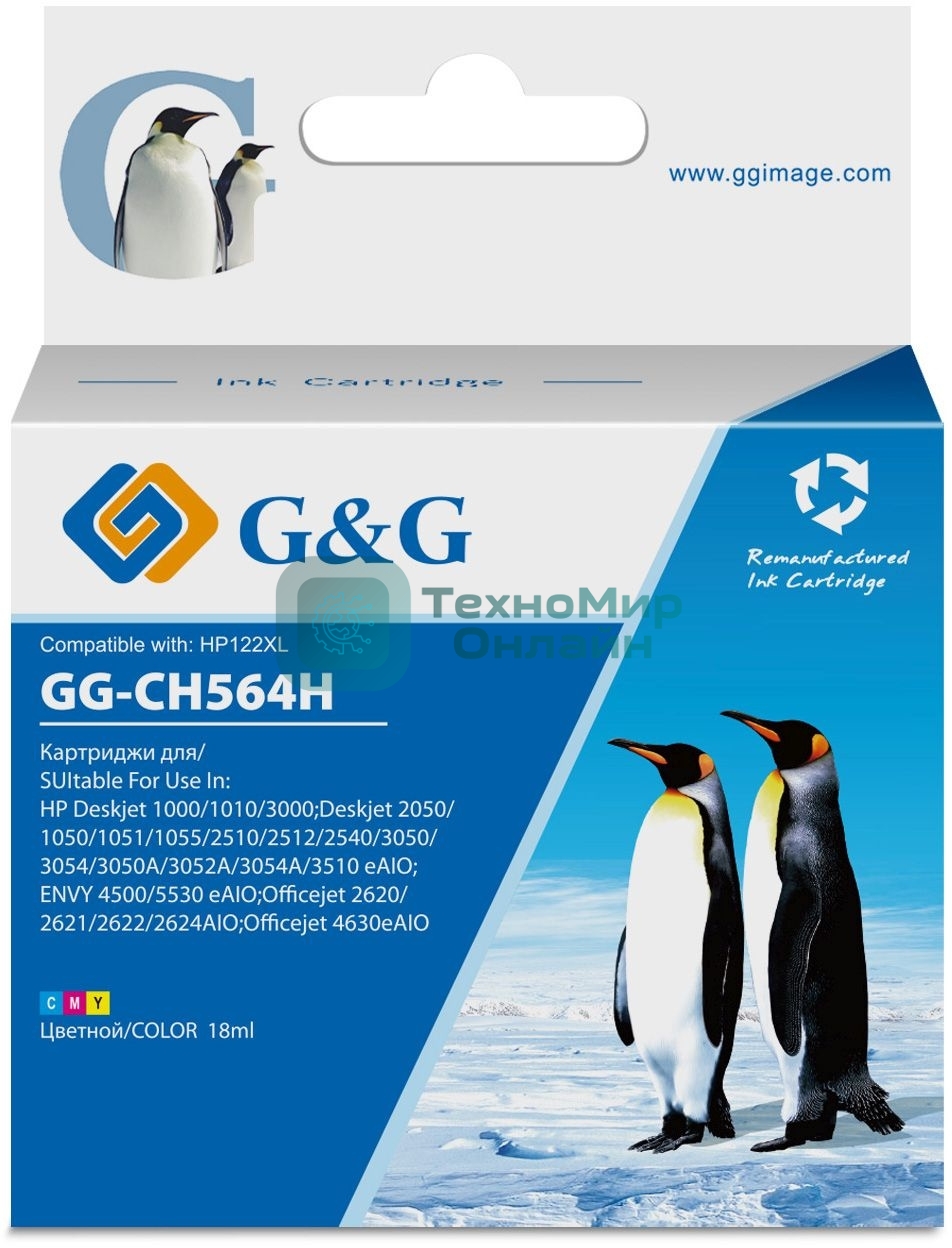 Картридж струйный G&G GG-CH564H многоцветный (18мл) для HP DJ 1050/2050/2050s