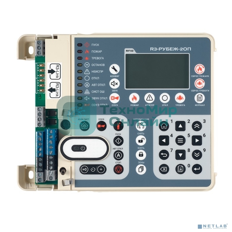 Прибор приемно-контрольный и управления R3-Рубеж-2ОП R3-Link.