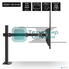 Настольное крепление ExeGate EDM1-3210-02 (кронштейн для одного монитора 15