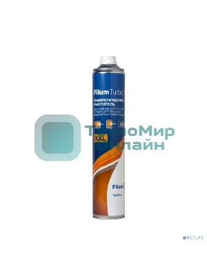 Пневматический очиститель Filum Turbo XXL для удаления загрязнений 1000 мл (FL-CLN-Air1000)