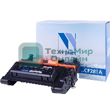 Картридж лазерный NVPrint совместимый HP CF281A для LJ Enterprise Flow MFP M630z/M604dn/n/M605dn/n/x/(10500k)