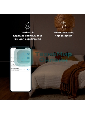 Выключатель умный Aqara Smart wall switch H1 (with neutral, double rocker) WS-EUK04