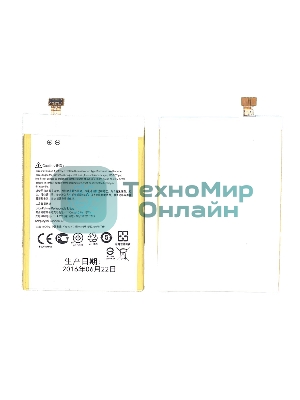 Аккумуляторная батарея C11P1325 для Asus Zenfone 6 A600CG