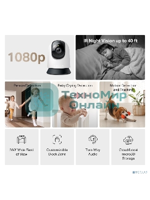 Камера видеонаблюдения умная поворотно-наклонная Mercusys MC200