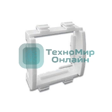 Суппорт под 2мод. 45х45 бел. ДКС F0000L