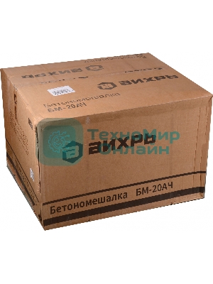 Бетономешалка Вихрь БМ-20АЧ