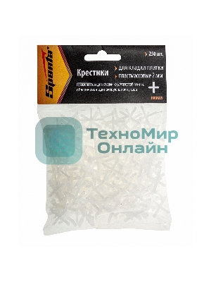 Крестики Sparta 2,0 мм, для кладки плитки, 250 шт.