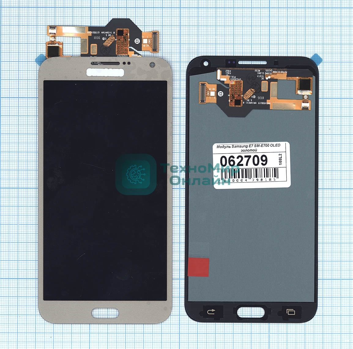 Дисплей для Samsung Galaxy E7 SM-E700 OLED золотой