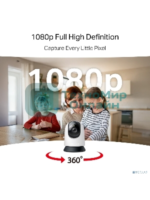 Камера видеонаблюдения умная поворотно-наклонная Mercusys MC200