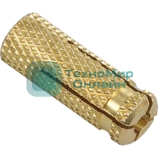 Анкер латунный забивной М8 (уп. 100 шт)