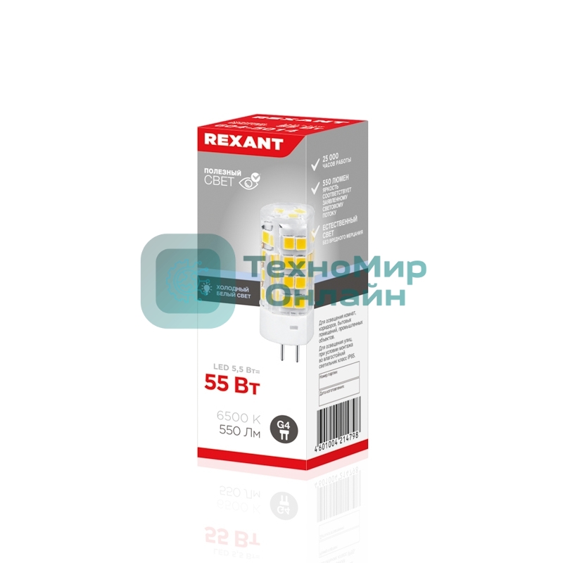 Лампа светодиодная Rexant капсульного типа JD-CORN G4 230 В 5,5 Вт 6500 K холодный свет (поликарбонат)