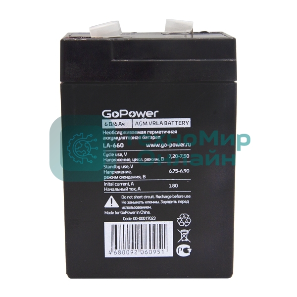 Аккумулятор свинцово-кислотный GoPower LA-660 6V 6Ah (1/20)