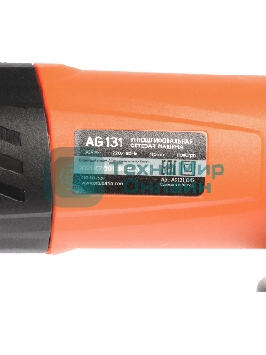 Угловая шлифовальная машина (УШМ) PATRIOT AG 131. 875Вт, 11000об/мин, 125мм, М14