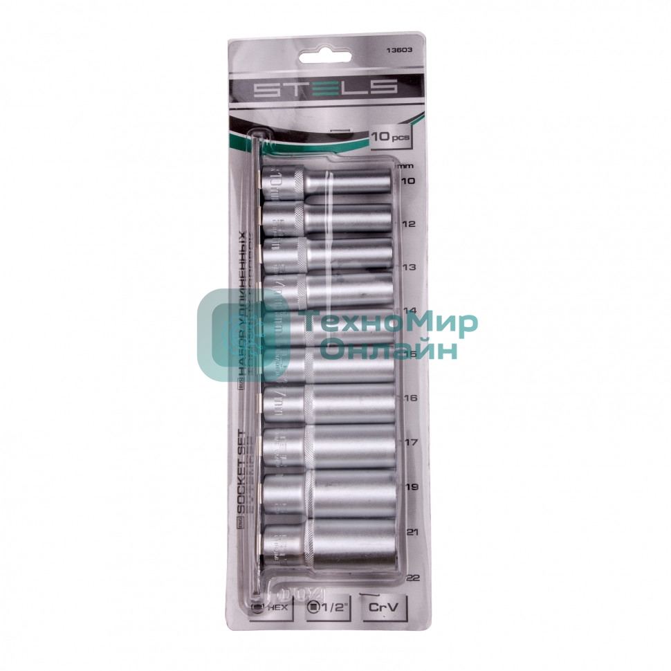 Набор удлиненных торцевых головок 1/2