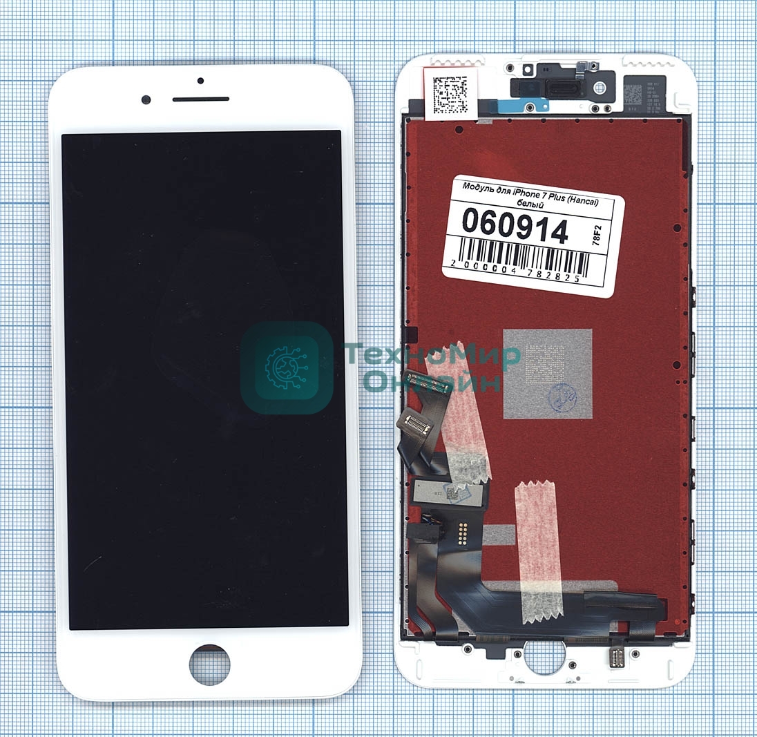 Дисплей для iPhone 7 Plus в сборе с тачскрином (Hancai) белый