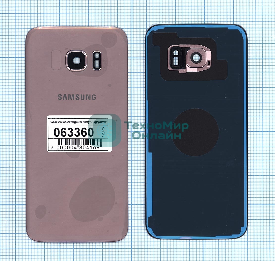 Задняя крышка для Samsung G935F Galaxy S7 Edge розовый