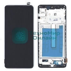 Дисплей для Samsung Galaxy M52 5G SM-M526F в сборе с тачскрином и рамкой OLED черный