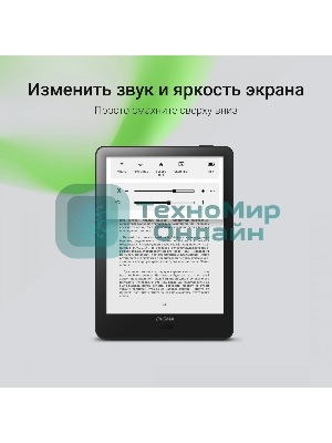 Электронная книга Digma A8 7.8