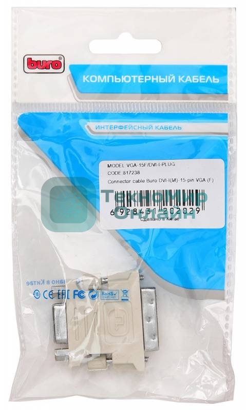 Адаптер DVI Buro DVI-I(m)/VGA HD15 (f)
