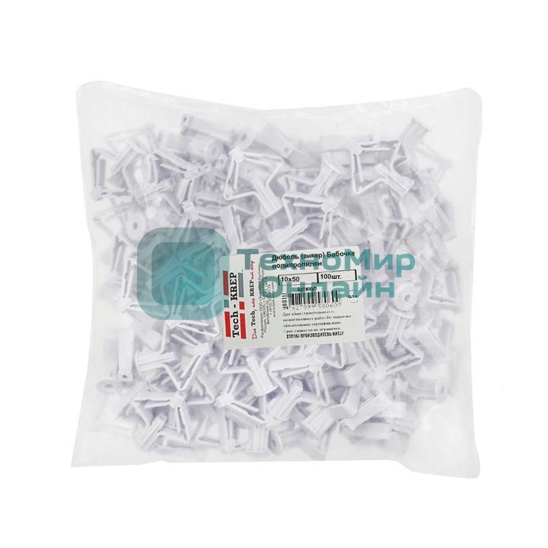 Дюбель (анкер) бабочка 10х50 полипропилен (уп. 100 шт) пакет Tech-Krep 111494