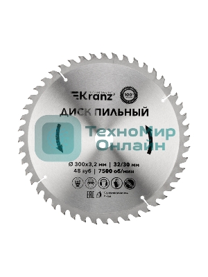 Диск пильный Kranz 300 мм х 48 зуб х 32/30 мм