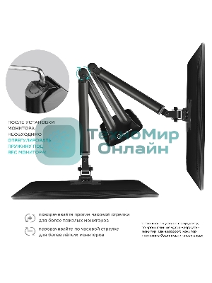 Кронштейн для 2 мониторов ONKRON G200 для монитора 13