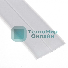 Лента бордюрная Matrix для ванн и раковин, 30 мм х 30 мм х 3,35 м