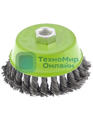 Щетка для УШМ Сибртех 100 мм, М14, Чашка, крученая проволока 0,5 мм