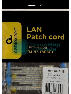 Патч-корд Premier PP6U-0.25M/B 10000Гбит/с UTP 4 пары cat.6 CCA molded 0.25м синий RJ-45 (m)-RJ-45 (m)