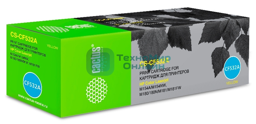 Картридж лазерный Cactus CS-CF532A желтый (900 стр.) для HP LJ M180n/M181fw
