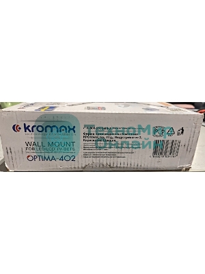Кронштейн Kromax OPTIMA-402, 15
