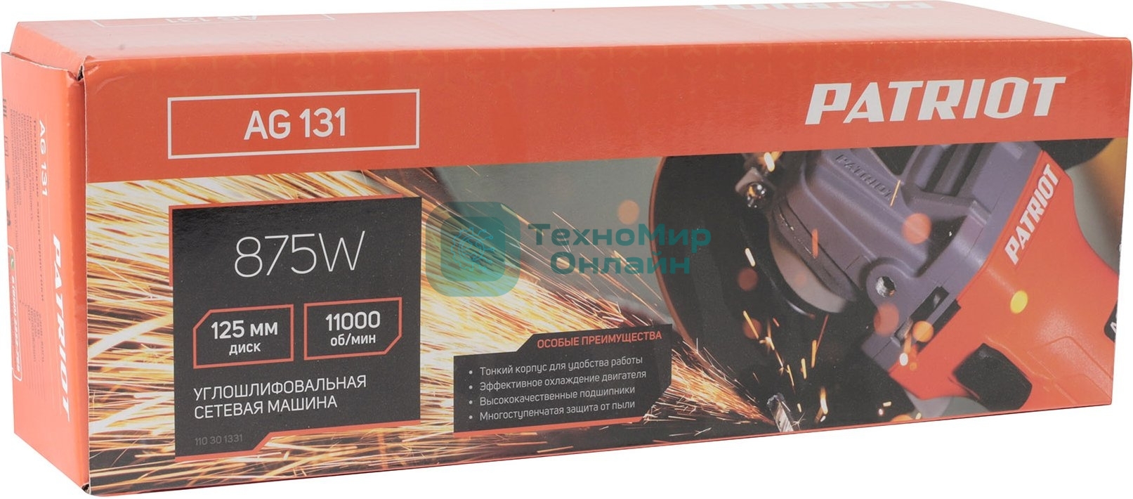 Угловая шлифовальная машина (УШМ) PATRIOT AG 131. 875Вт, 11000об/мин, 125мм, М14
