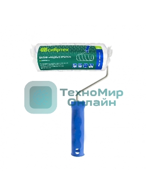 Валик Сибртех Водные краски, 180 мм, ворс 12мм, D - 48 мм, D ручки - 6 мм, полиэстер