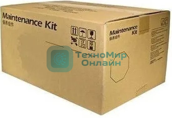 Комплект сервисный Kyocera MK-5205B (1702R50UN0) для TASKalfa 356ci